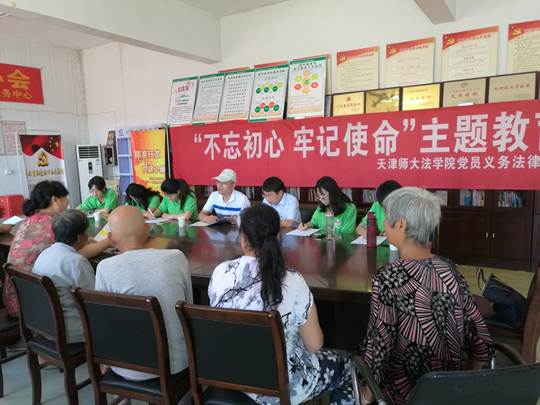 说明:E:\王欣\党务\不忘初心牢记使命主题教育\宣传报道\1683168 3诸侯快讯入口党委扎实推进“不忘初心、牢记使命”主题教育活动取得实效\活动现场.jpg