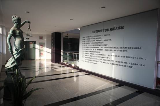 说明:E:\王欣\党务\不忘初心牢记使命主题教育\宣传报道\1683168 3诸侯快讯入口党委扎实推进“不忘初心、牢记使命”主题教育活动取得实效\学院环境20190923-2.jpg